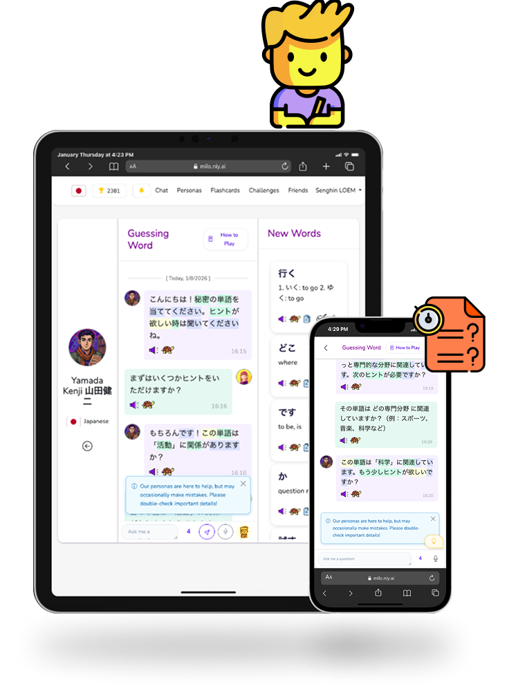 Personalized Learning